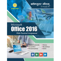 MS-Office Marathi Edition